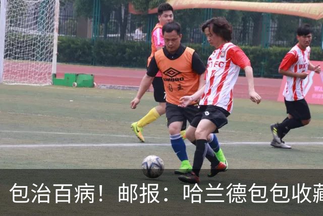 包治百病！邮报：哈兰德包包收藏价值超65万镑，最贵的一只33万镑